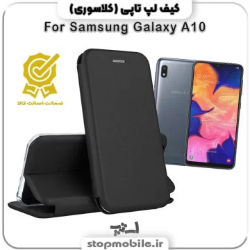 %da%a9%db%8c%d9%81-%da%a9%d9%84%d8%a7%d8%b3%d9%88%d8%b1%db%8c-%da%af%d9%88%d8%b4%db%8c