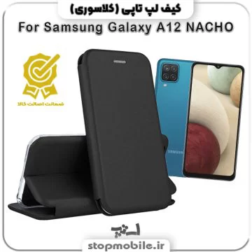 %da%a9%db%8c%d9%81-%da%a9%d9%84%d8%a7%d8%b3%d9%88%d8%b1%db%8c-%da%af%d9%88%d8%b4%db%8c