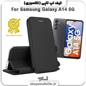 %da%a9%db%8c%d9%81-%da%a9%d9%84%d8%a7%d8%b3%d9%88%d8%b1%db%8c-%da%af%d9%88%d8%b4%db%8c