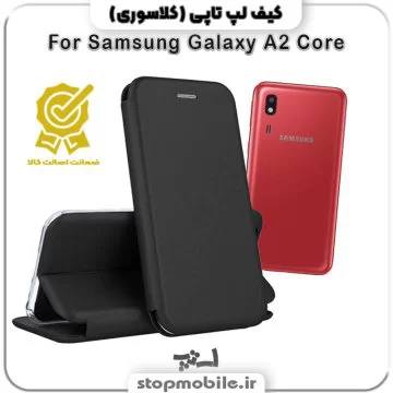 %da%a9%db%8c%d9%81-%da%a9%d9%84%d8%a7%d8%b3%d9%88%d8%b1%db%8c-%da%af%d9%88%d8%b4%db%8c