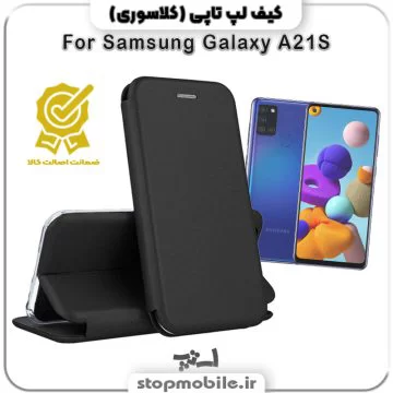 %da%a9%db%8c%d9%81-%da%a9%d9%84%d8%a7%d8%b3%d9%88%d8%b1%db%8c-%da%af%d9%88%d8%b4%db%8c