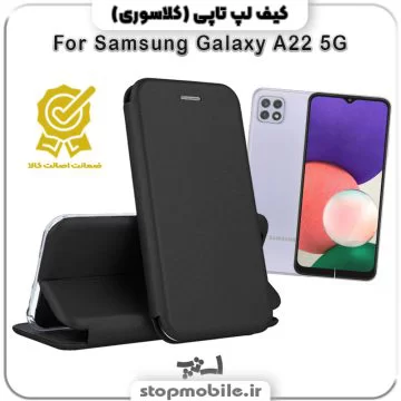 %da%a9%db%8c%d9%81-%da%a9%d9%84%d8%a7%d8%b3%d9%88%d8%b1%db%8c-%da%af%d9%88%d8%b4%db%8c