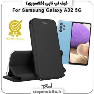 %da%a9%db%8c%d9%81-%da%a9%d9%84%d8%a7%d8%b3%d9%88%d8%b1%db%8c-%da%af%d9%88%d8%b4%db%8c