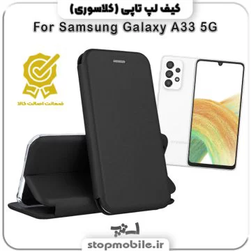 %da%a9%db%8c%d9%81-%da%a9%d9%84%d8%a7%d8%b3%d9%88%d8%b1%db%8c-%da%af%d9%88%d8%b4%db%8c