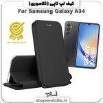کیف لپ تاپی گوشی A34