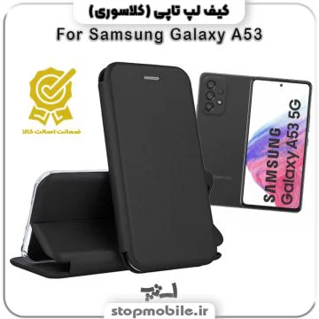 %da%a9%db%8c%d9%81-%da%a9%d9%84%d8%a7%d8%b3%d9%88%d8%b1%db%8c-%da%af%d9%88%d8%b4%db%8c