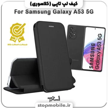 %da%a9%db%8c%d9%81-%da%a9%d9%84%d8%a7%d8%b3%d9%88%d8%b1%db%8c-%da%af%d9%88%d8%b4%db%8c