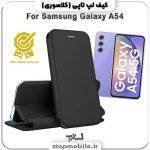 کیف لپ تاپی گوشی Samsung Galaxy A54