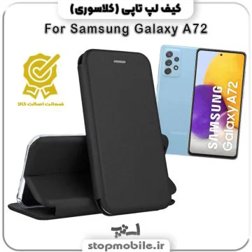 %da%a9%db%8c%d9%81-%da%a9%d9%84%d8%a7%d8%b3%d9%88%d8%b1%db%8c-%da%af%d9%88%d8%b4%db%8c