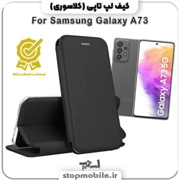 %da%a9%db%8c%d9%81-%da%a9%d9%84%d8%a7%d8%b3%d9%88%d8%b1%db%8c-%da%af%d9%88%d8%b4%db%8c