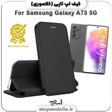 %da%a9%db%8c%d9%81-%da%a9%d9%84%d8%a7%d8%b3%d9%88%d8%b1%db%8c-%da%af%d9%88%d8%b4%db%8c