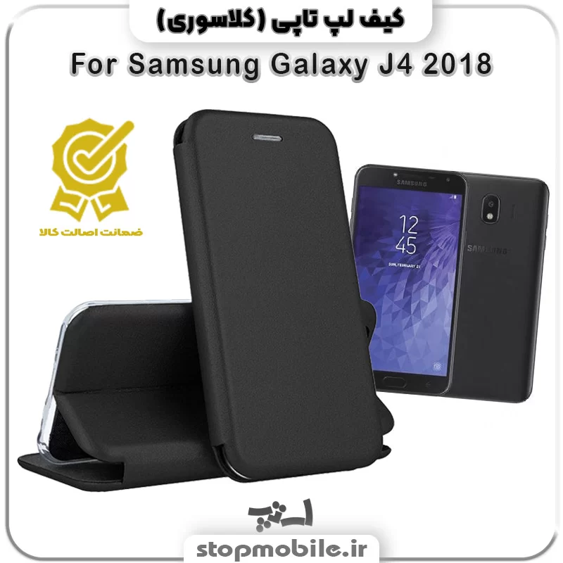 کیف کلاسوری گوشی %da%a9%db%8c%d9%81-%da%a9%d9%84%d8%a7%d8%b3%d9%88%d8%b1%db%8c-%da%af%d9%88%d8%b4%db%8c