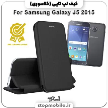 %da%a9%db%8c%d9%81-%da%a9%d9%84%d8%a7%d8%b3%d9%88%d8%b1%db%8c-%da%af%d9%88%d8%b4%db%8c