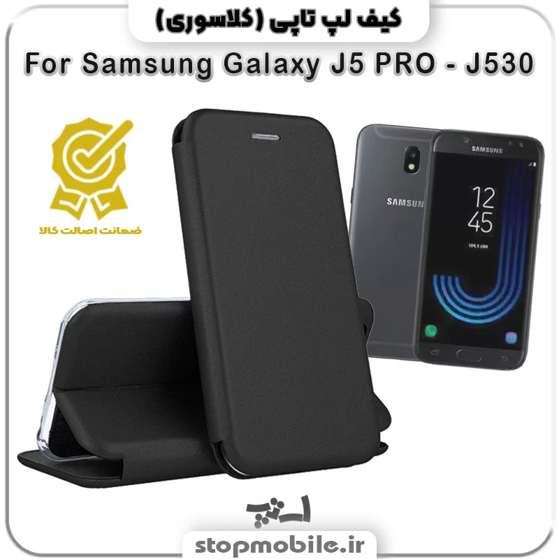 کیف کلاسوری گوشی %da%a9%db%8c%d9%81-%da%a9%d9%84%d8%a7%d8%b3%d9%88%d8%b1%db%8c-%da%af%d9%88%d8%b4%db%8c