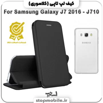 %da%a9%db%8c%d9%81-%da%a9%d9%84%d8%a7%d8%b3%d9%88%d8%b1%db%8c-%da%af%d9%88%d8%b4%db%8c