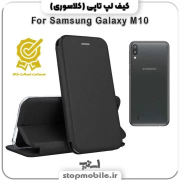 %da%a9%db%8c%d9%81-%da%a9%d9%84%d8%a7%d8%b3%d9%88%d8%b1%db%8c-%da%af%d9%88%d8%b4%db%8c