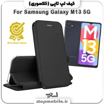 %da%a9%db%8c%d9%81-%da%a9%d9%84%d8%a7%d8%b3%d9%88%d8%b1%db%8c-%da%af%d9%88%d8%b4%db%8c