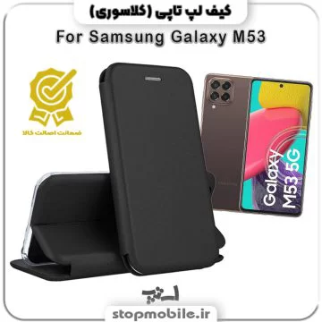 %da%a9%db%8c%d9%81-%da%a9%d9%84%d8%a7%d8%b3%d9%88%d8%b1%db%8c-%da%af%d9%88%d8%b4%db%8c