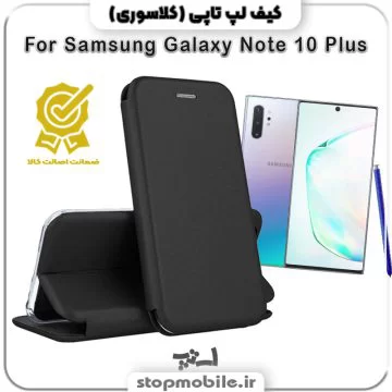 %da%a9%db%8c%d9%81-%da%a9%d9%84%d8%a7%d8%b3%d9%88%d8%b1%db%8c-%da%af%d9%88%d8%b4%db%8c