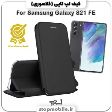 %da%a9%db%8c%d9%81-%da%a9%d9%84%d8%a7%d8%b3%d9%88%d8%b1%db%8c-%da%af%d9%88%d8%b4%db%8c