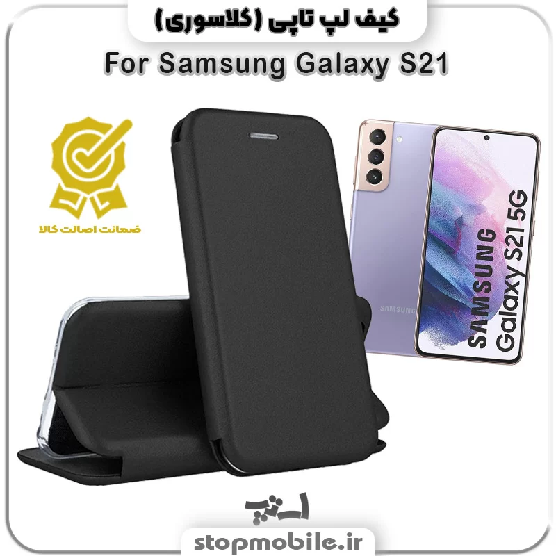 کیف کلاسوری گوشی %da%a9%db%8c%d9%81-%da%a9%d9%84%d8%a7%d8%b3%d9%88%d8%b1%db%8c-%da%af%d9%88%d8%b4%db%8c