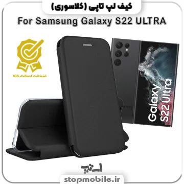 %da%a9%db%8c%d9%81-%da%a9%d9%84%d8%a7%d8%b3%d9%88%d8%b1%db%8c-%da%af%d9%88%d8%b4%db%8c