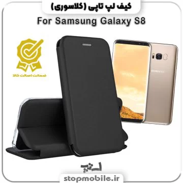 %da%a9%db%8c%d9%81-%da%a9%d9%84%d8%a7%d8%b3%d9%88%d8%b1%db%8c-%da%af%d9%88%d8%b4%db%8c