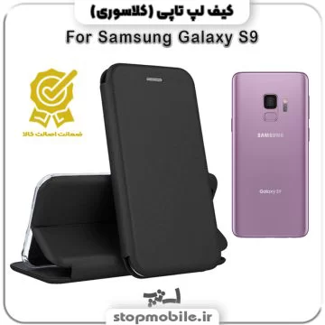 %da%a9%db%8c%d9%81-%da%a9%d9%84%d8%a7%d8%b3%d9%88%d8%b1%db%8c-%da%af%d9%88%d8%b4%db%8c