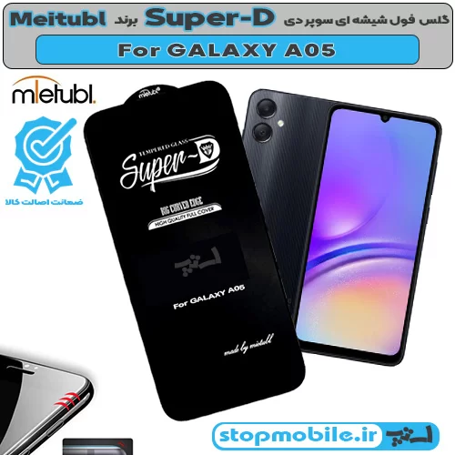 گلس سوپر دی %da%af%d9%84%d8%b3-%d8%b3%d9%88%d9%be%d8%b1-%d8%af%db%8c