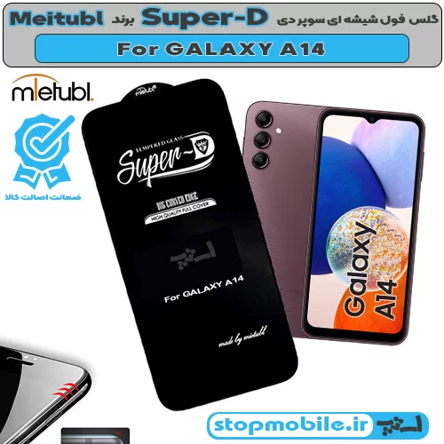 %da%af%d9%84%d8%b3-%d8%b3%d9%88%d9%be%d8%b1-%d8%af%db%8c