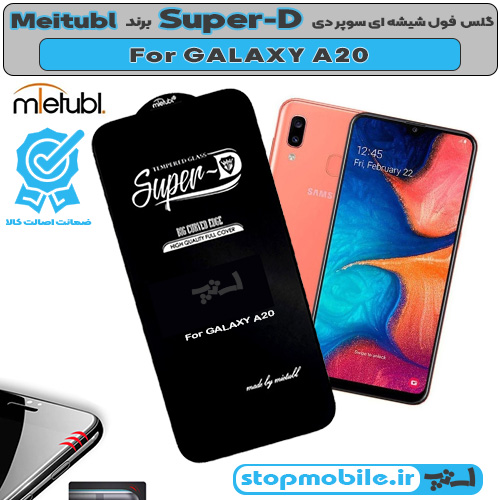 گلس سوپر دی %da%af%d9%84%d8%b3-%d8%b3%d9%88%d9%be%d8%b1-%d8%af%db%8c