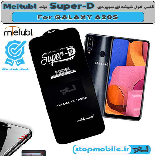 گلس سوپر دی %da%af%d9%84%d8%b3-%d8%b3%d9%88%d9%be%d8%b1-%d8%af%db%8c