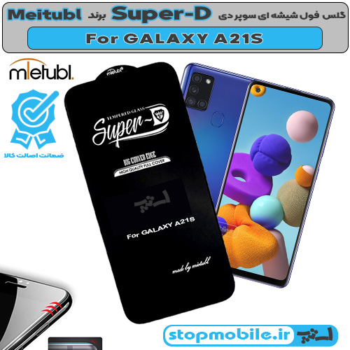گلس سوپر دی %da%af%d9%84%d8%b3-%d8%b3%d9%88%d9%be%d8%b1-%d8%af%db%8c