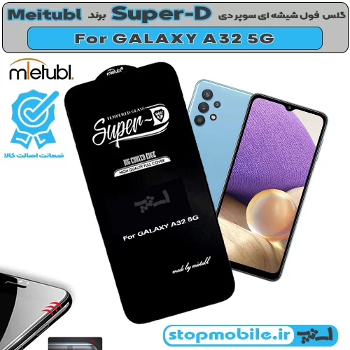 گلس سوپر دی %da%af%d9%84%d8%b3-%d8%b3%d9%88%d9%be%d8%b1-%d8%af%db%8c