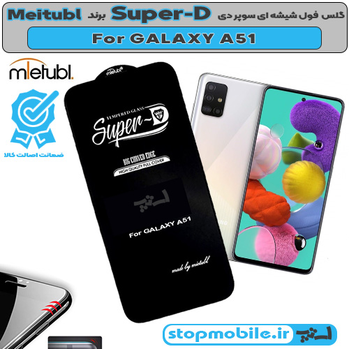 گلس سوپر دی %da%af%d9%84%d8%b3-%d8%b3%d9%88%d9%be%d8%b1-%d8%af%db%8c