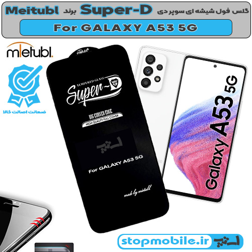 %da%af%d9%84%d8%b3-%d8%b3%d9%88%d9%be%d8%b1-%d8%af%db%8c