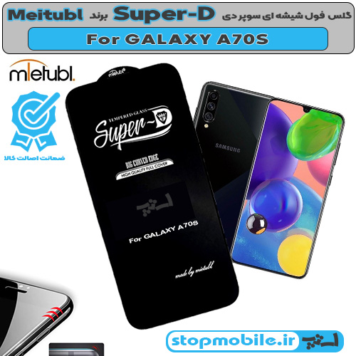 گلس سوپر دی %da%af%d9%84%d8%b3-%d8%b3%d9%88%d9%be%d8%b1-%d8%af%db%8c