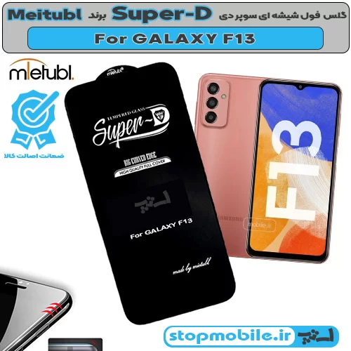 گلس سوپر دی %da%af%d9%84%d8%b3-%d8%b3%d9%88%d9%be%d8%b1-%d8%af%db%8c