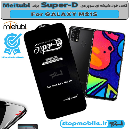 گلس سوپر دی %da%af%d9%84%d8%b3-%d8%b3%d9%88%d9%be%d8%b1-%d8%af%db%8c