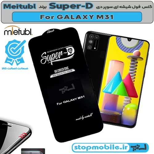 گلس سوپر دی %da%af%d9%84%d8%b3-%d8%b3%d9%88%d9%be%d8%b1-%d8%af%db%8c