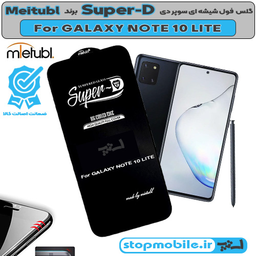 گلس سوپر دی %da%af%d9%84%d8%b3-%d8%b3%d9%88%d9%be%d8%b1-%d8%af%db%8c