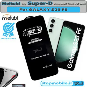 %da%af%d9%84%d8%b3-%d8%b3%d9%88%d9%be%d8%b1-%d8%af%db%8c