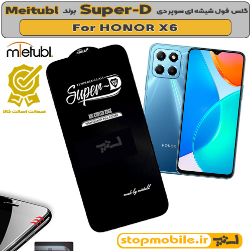گلس سوپر دی %da%af%d9%84%d8%b3-%d8%b3%d9%88%d9%be%d8%b1-%d8%af%db%8c
