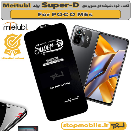 گلس سوپر دی %da%af%d9%84%d8%b3-%d8%b3%d9%88%d9%be%d8%b1-%d8%af%db%8c