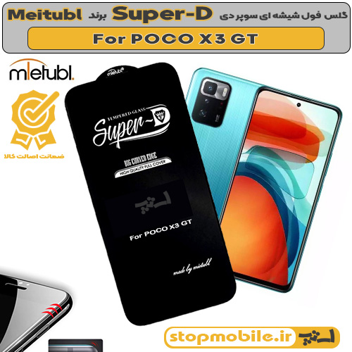 گلس سوپر دی %da%af%d9%84%d8%b3-%d8%b3%d9%88%d9%be%d8%b1-%d8%af%db%8c