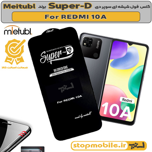 گلس سوپر دی %da%af%d9%84%d8%b3-%d8%b3%d9%88%d9%be%d8%b1-%d8%af%db%8c