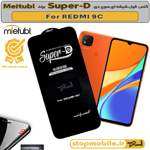 گلس سوپر دی %da%af%d9%84%d8%b3-%d8%b3%d9%88%d9%be%d8%b1-%d8%af%db%8c