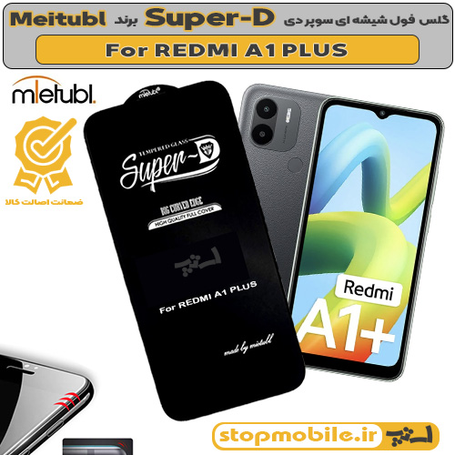 گلس سوپر دی %da%af%d9%84%d8%b3-%d8%b3%d9%88%d9%be%d8%b1-%d8%af%db%8c