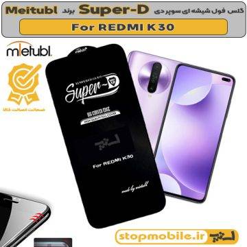 %da%af%d9%84%d8%b3-%d8%b3%d9%88%d9%be%d8%b1-%d8%af%db%8c