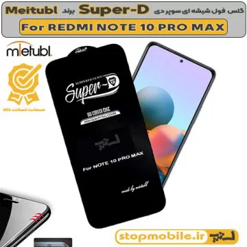 %da%af%d9%84%d8%b3-%d8%b3%d9%88%d9%be%d8%b1-%d8%af%db%8c